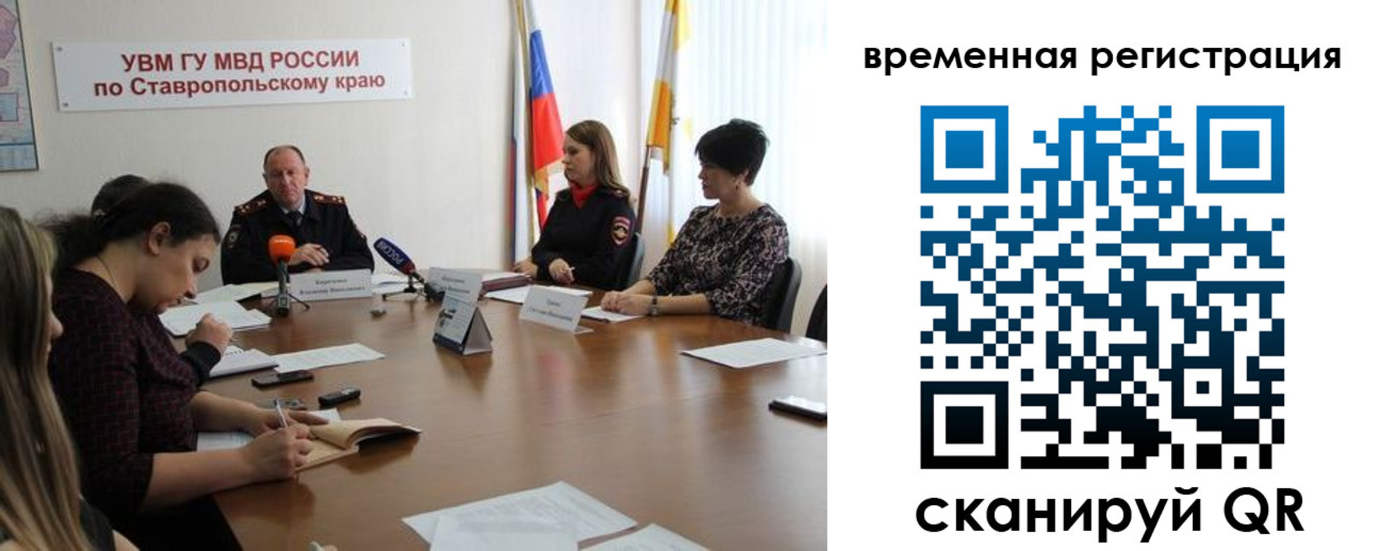 пропишу в квартире в Тыве