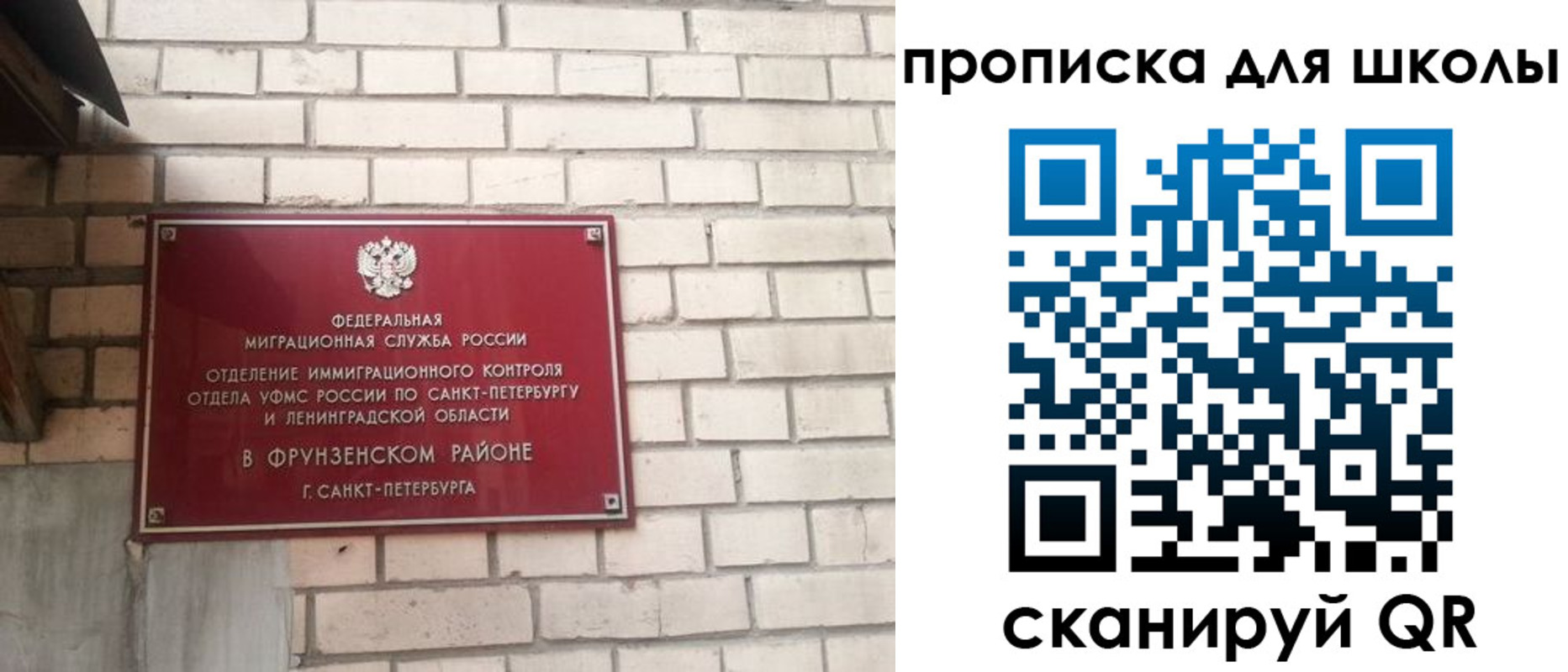 временная регистрация в квартире в Тыве